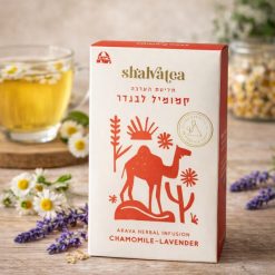 חליטת העברה קממומיל לבנדר