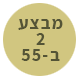 מבצע סירופ מייפל