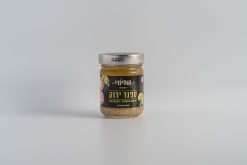 ממרח טפנד ירוק 185 גרם
