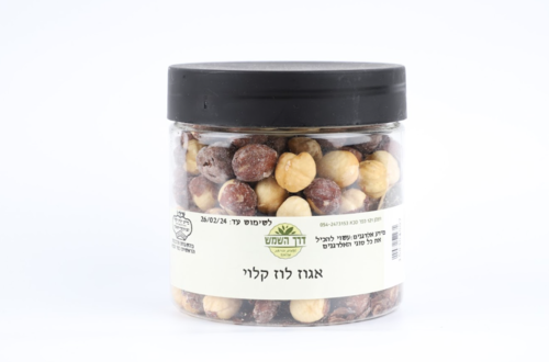 אגוז לוז קלוי צנצנת בינונית - דרך השמש