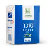 סוכר קוביות - מוצרי בישול ואפייה