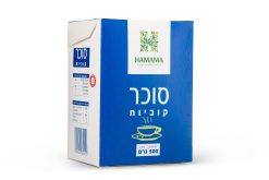 סוכר קוביות - מוצרי בישול ואפייה