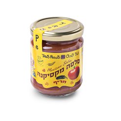 סלסלה מקסיקנה - מוצרים מהעולם