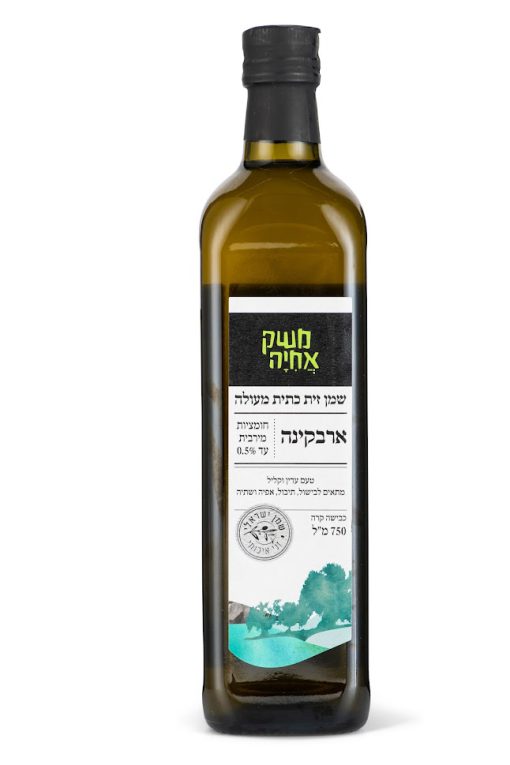 שמן זית ארביקנה משק אחיה 750 מ"ל - שמנים