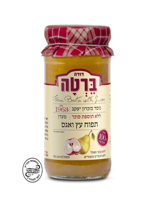 ריבת תפוח עץ ואגס דודה ברטה - רטבים