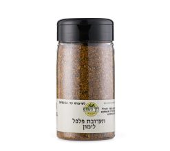 מלחיה תערובת פלפל לימון - תבלינים ארוזים