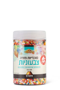 סוכריות צבעוני לקישוט עוגה אלמנדוס - מוצרי בישול ואפייה