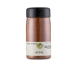 מלחיה גריל דג - תבלינים ארוזים