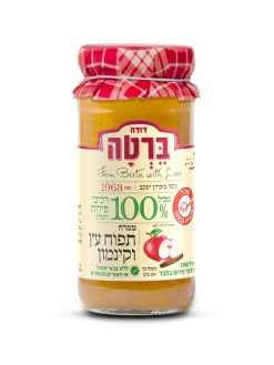 ריבת תפוח עץ וקינמון דודה ברטה - רטבים