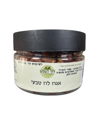 אגוז לוז בצנצנת קטנה - דרך השמש