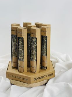 מרווה לטיהור הבית