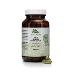 כמוסות מורינגה ישראל - 120 כמוסות