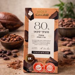 שוקולד טבליות 80%