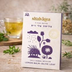 תערובת תה שלווה עם עלי לימון