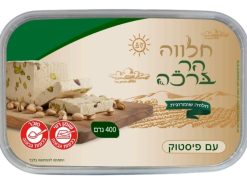 חלווה הר ברכה עם פיסטוק - 400 גרם
