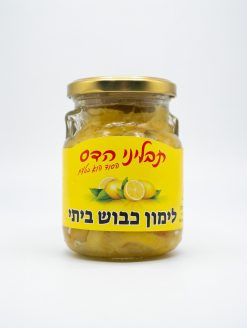 לימון כבוש ביתי