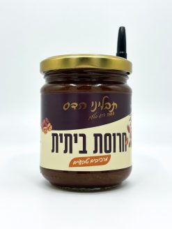 חרוסת ביתית