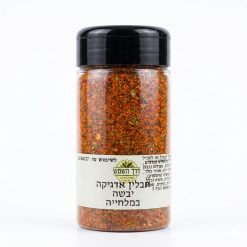 תבלין אדגיקה יבשה