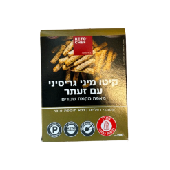 קיטו מיני גריסיני עם זעתר 200 גרם