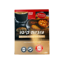 עוגיות קיטו שקדים אגוזי לוז וקקאו 200 גרם