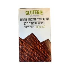 מצה מצופה שוקולד חלב גלוטרי